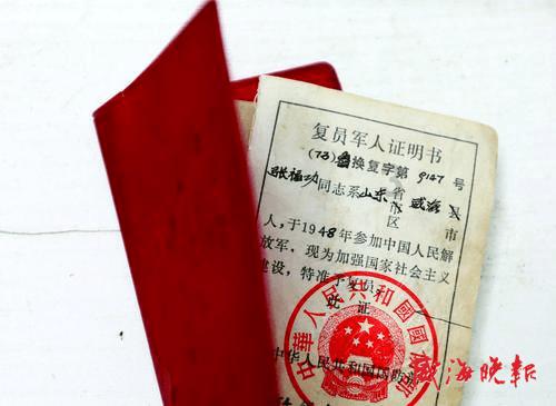万词王