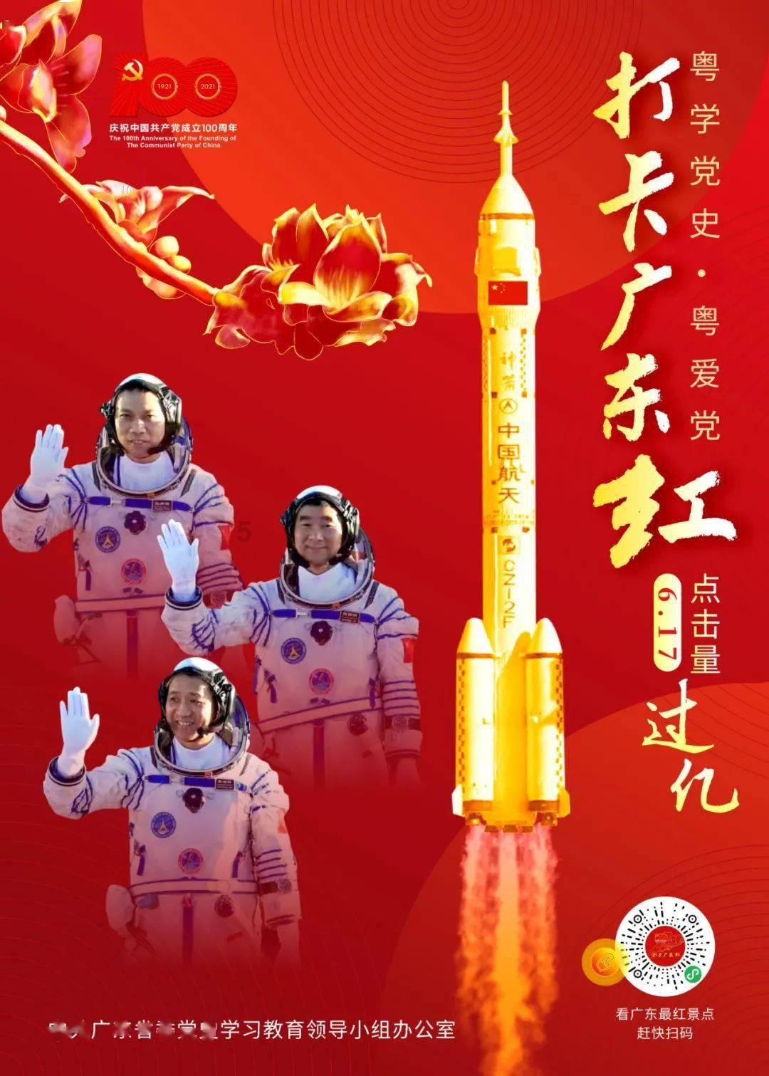 美图秀秀下载2023最新版