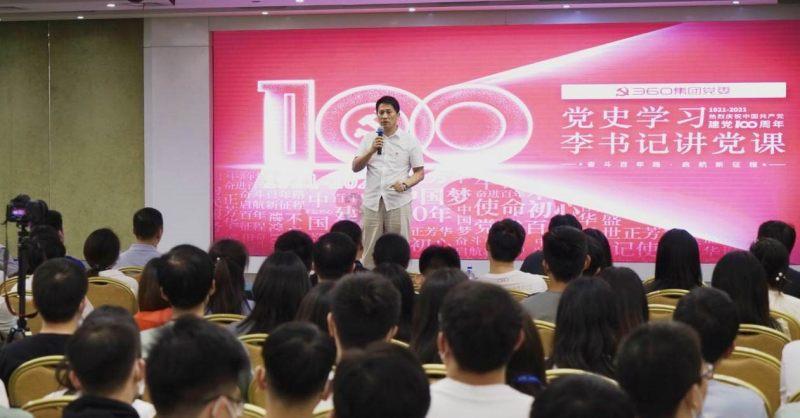 了解扶摇:长孙无极为什么会选择自己去给战北野喂药呢?,探索知识星球平台的精彩内容